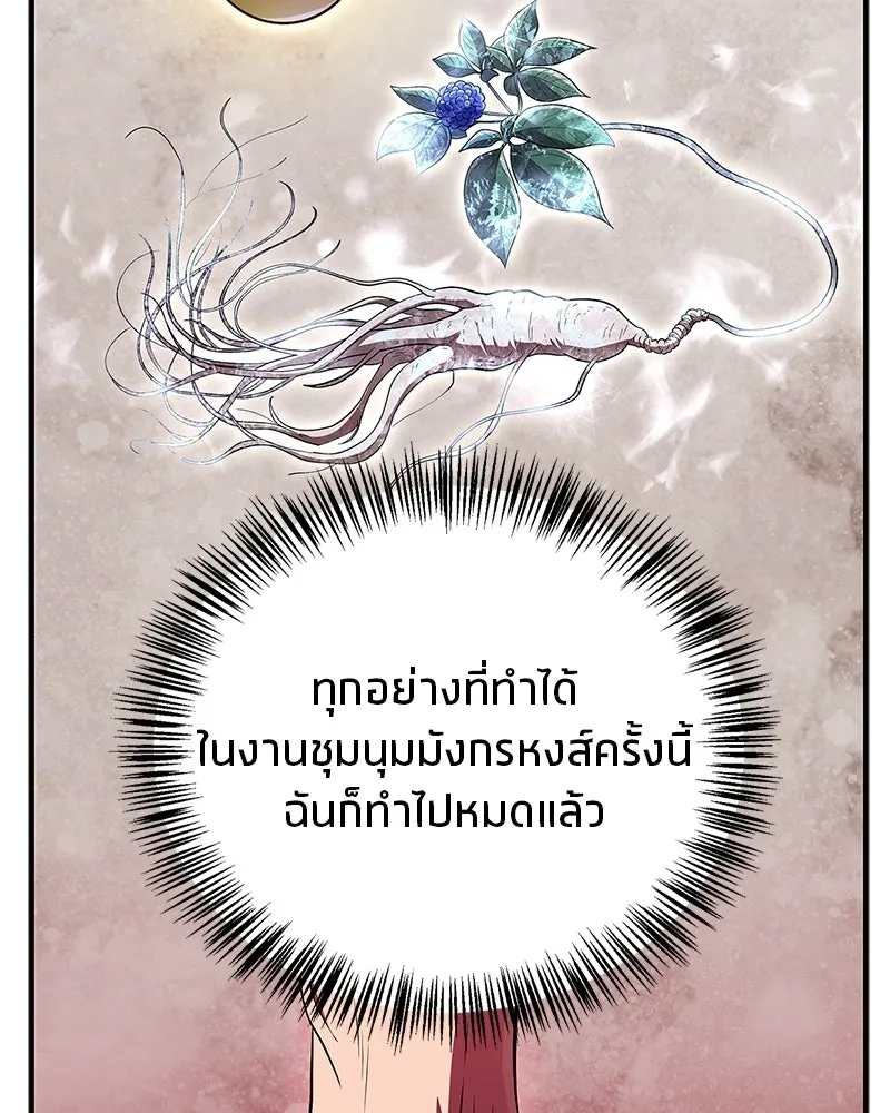 หน้า 70