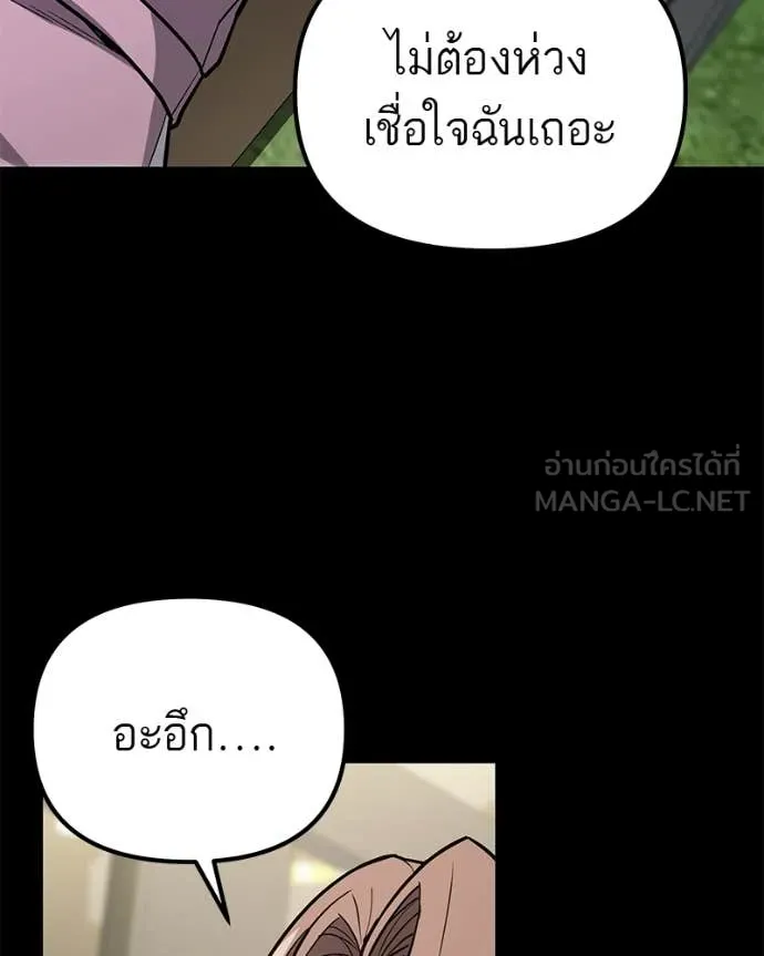 หน้า 106