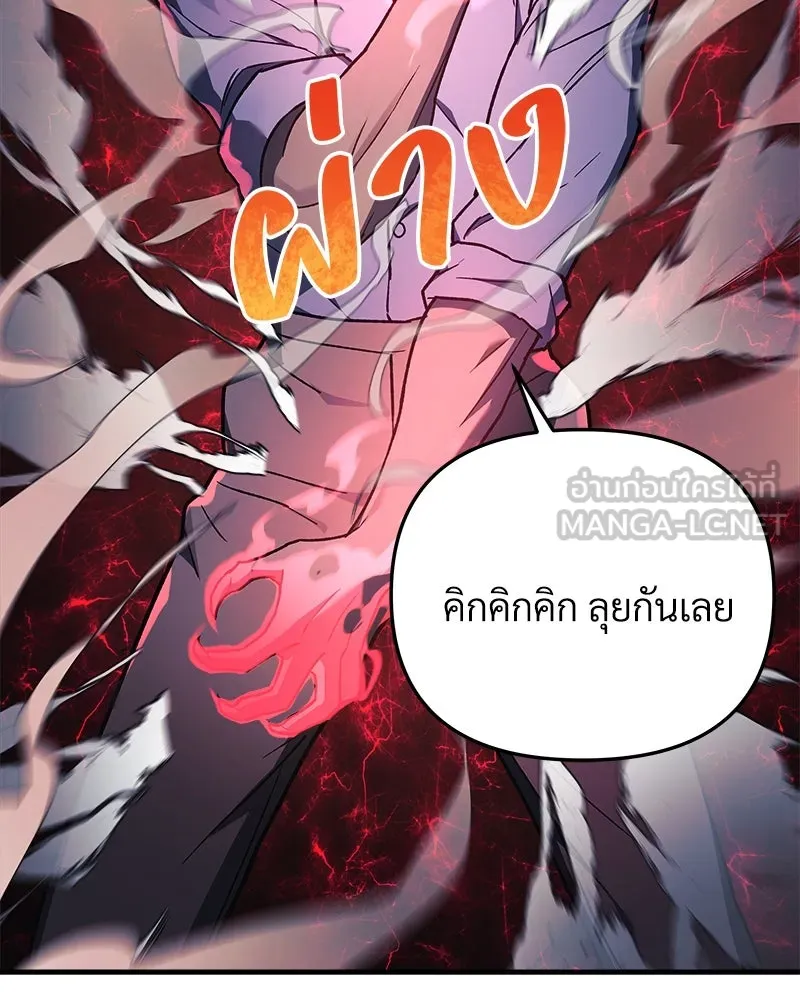 หน้า 87