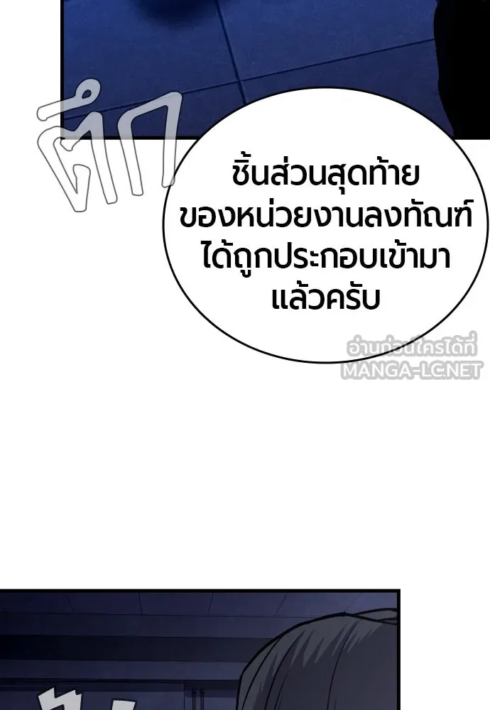 หน้า 171