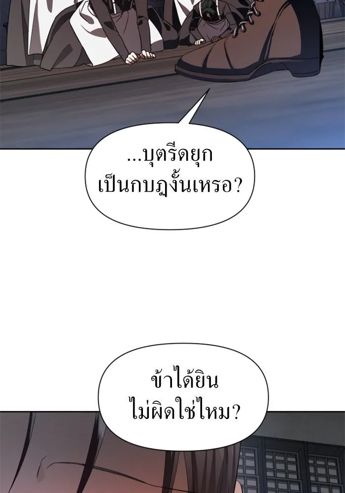 หน้า 115