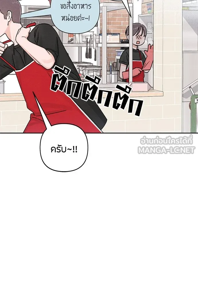 หน้า 84