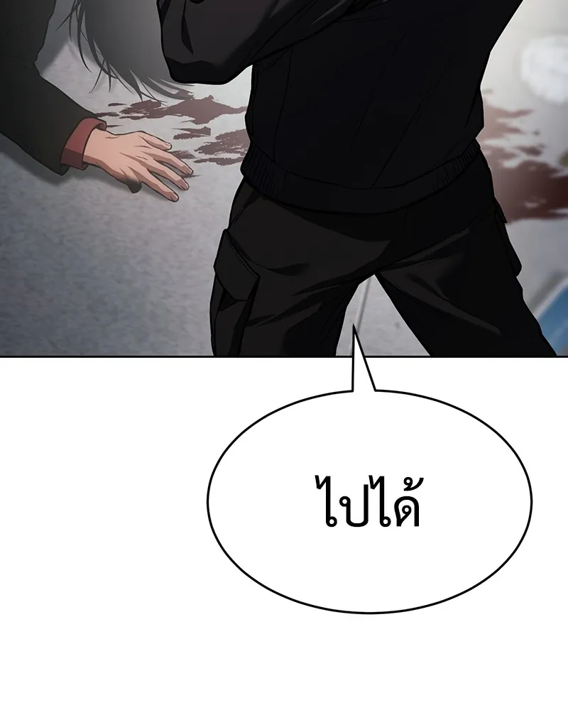 หน้า 143