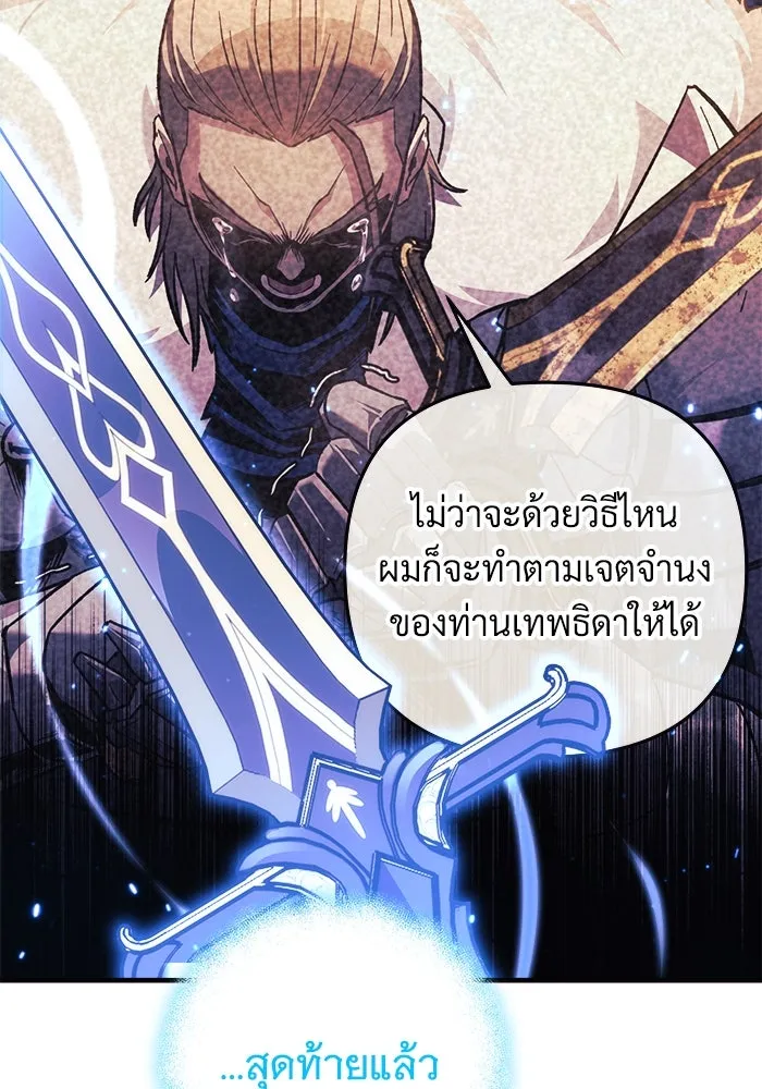 หน้า 94