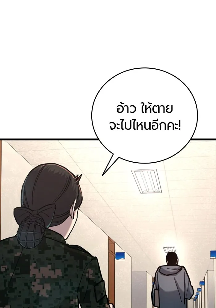 หน้า 104