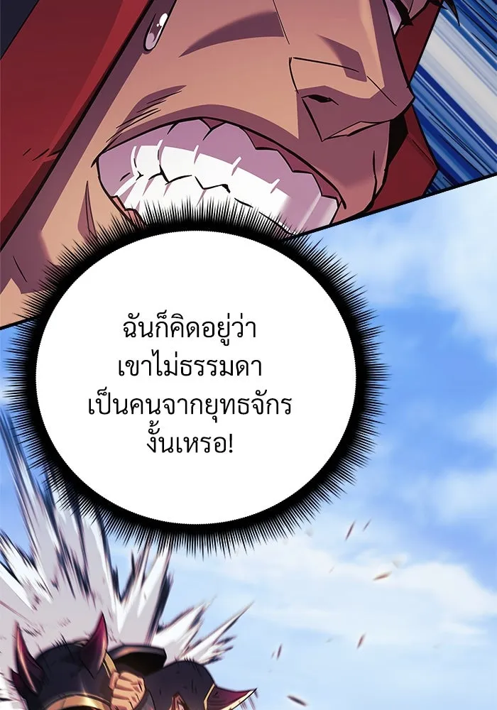 หน้า 88