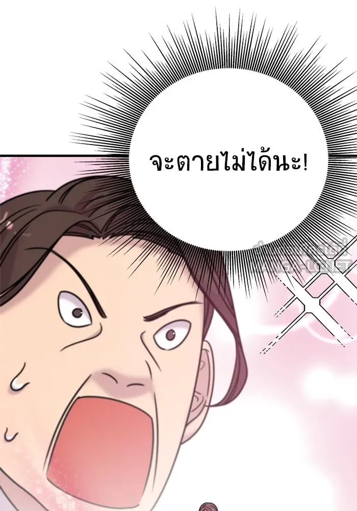 หน้า 102