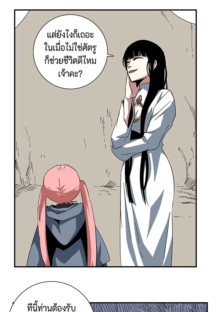 หน้า 29