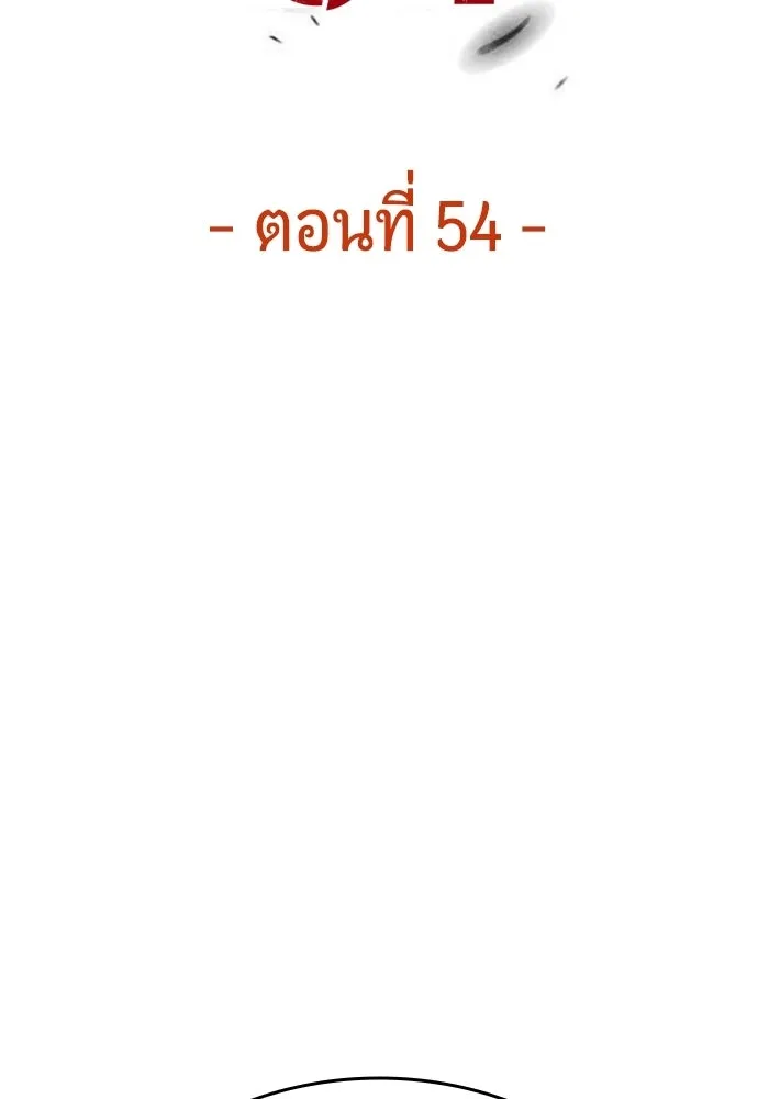 หน้า 97