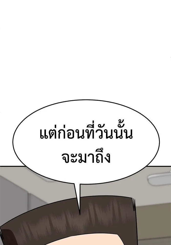 หน้า 121