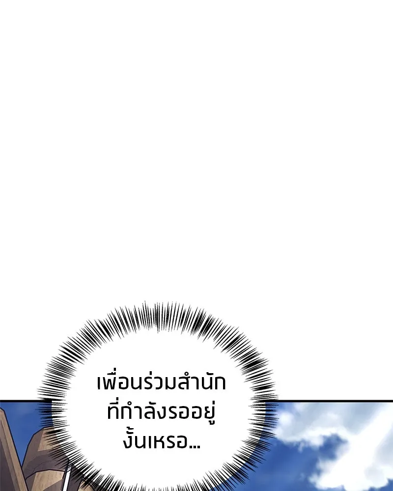 หน้า 170