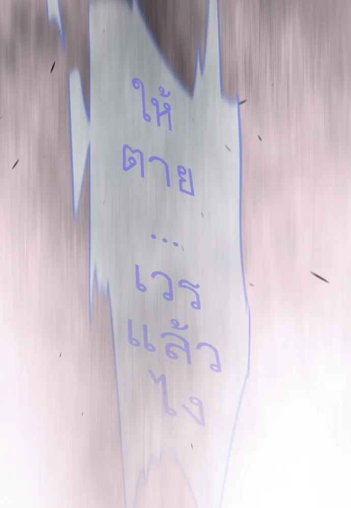หน้า 122