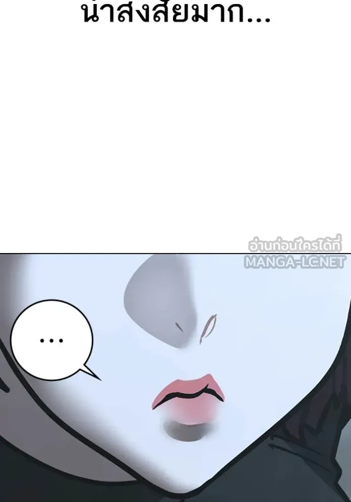 หน้า 190