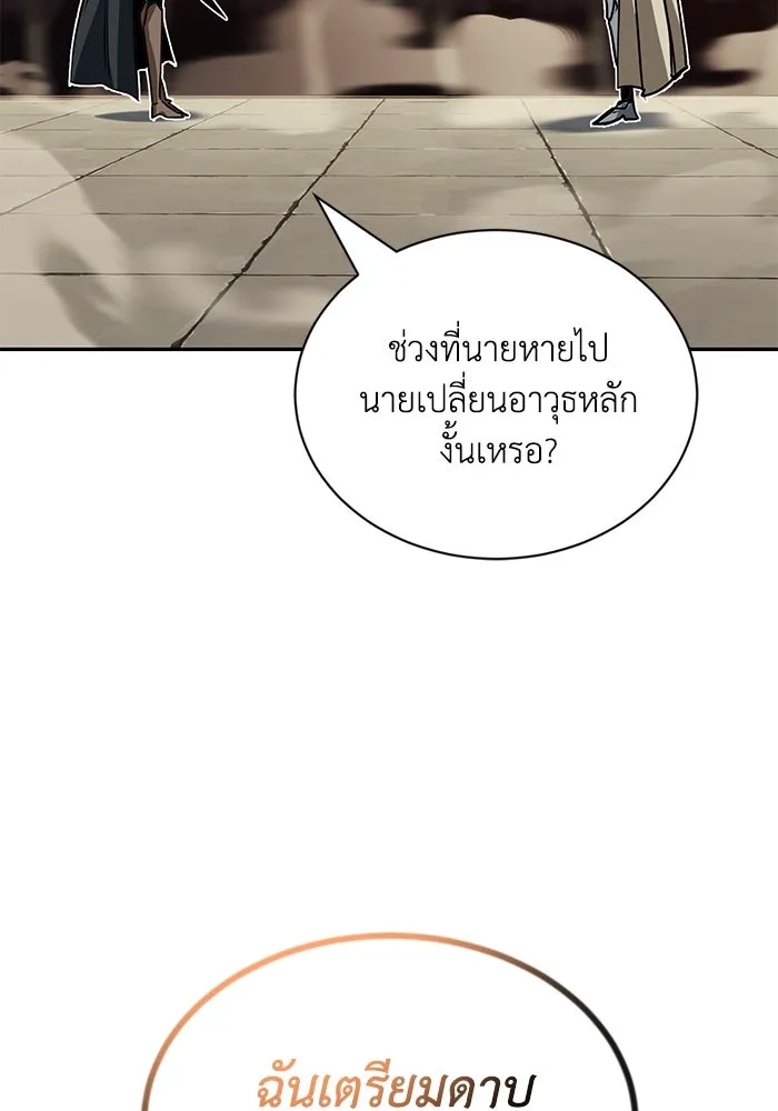 หน้า 103