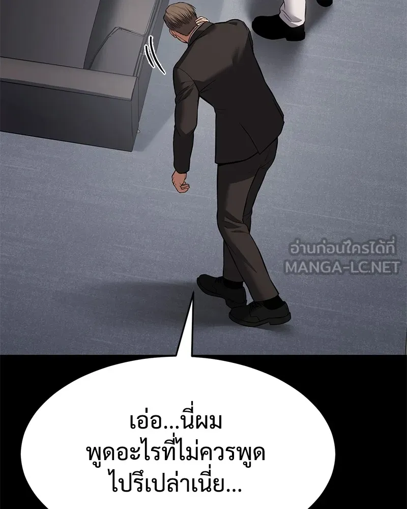 หน้า 225