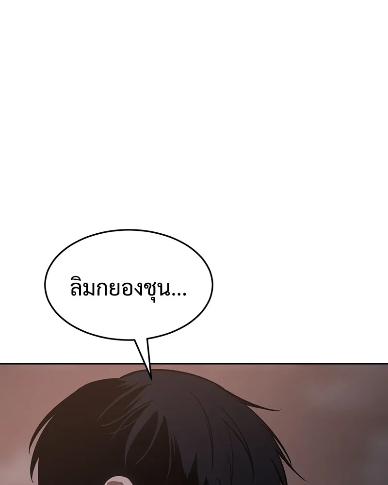 หน้า 236