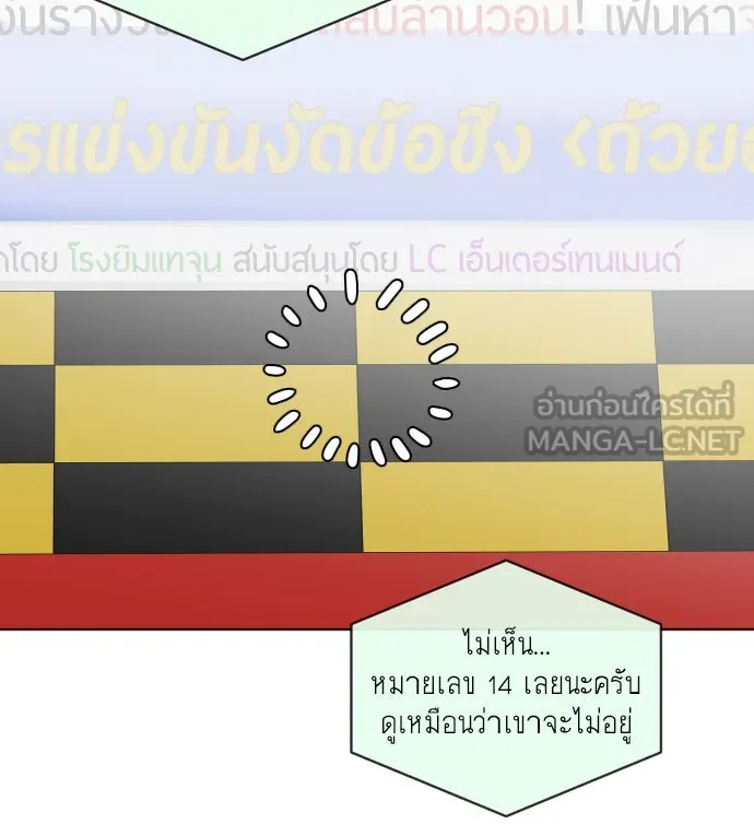 หน้า 114