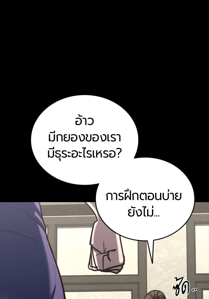 หน้า 91