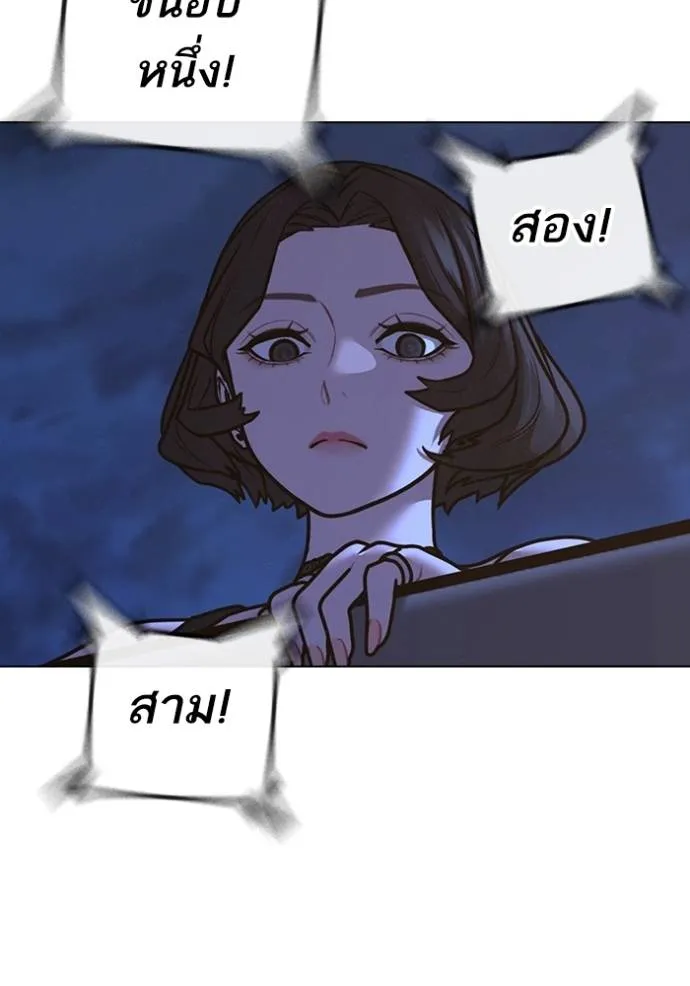 หน้า 97