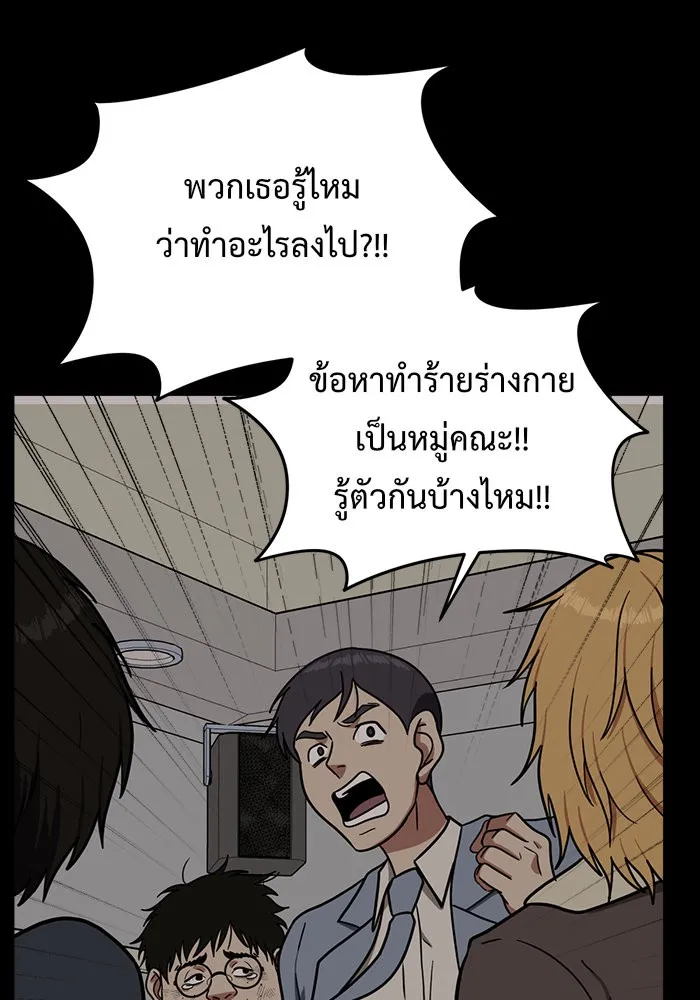 หน้า 116