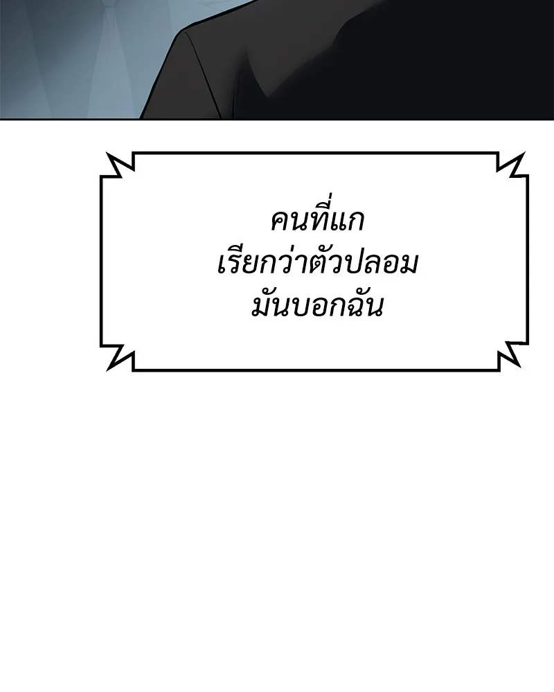 หน้า 131