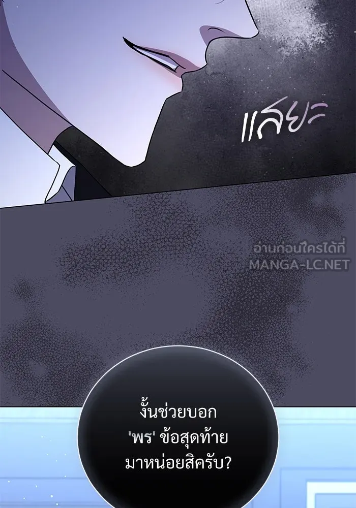 หน้า 99