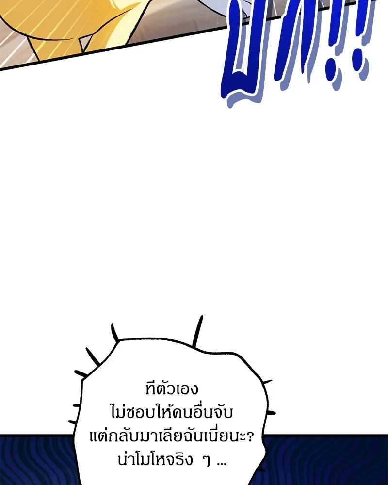 หน้า 80