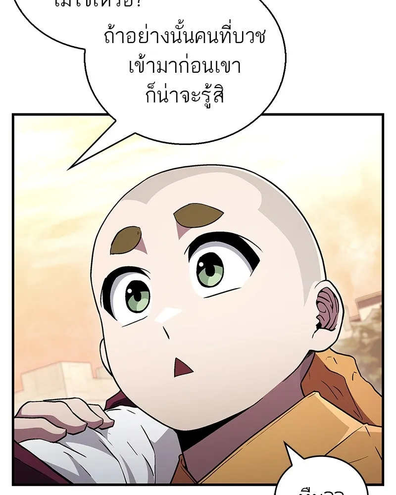 หน้า 146