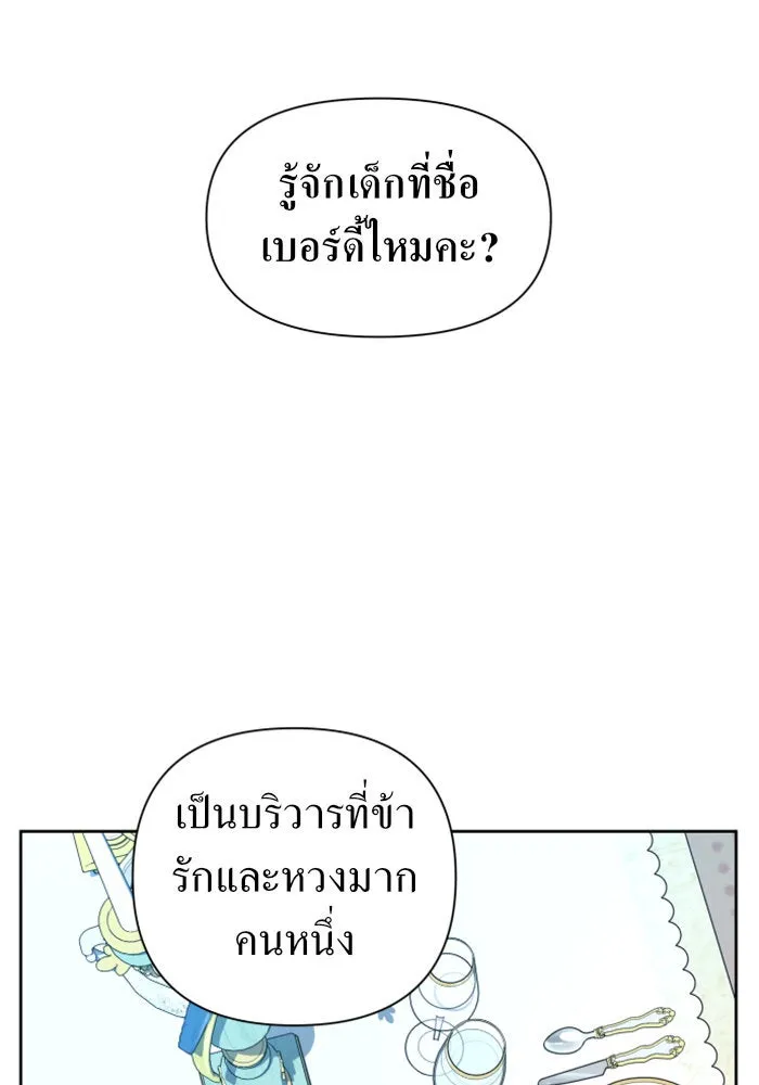 หน้า 121