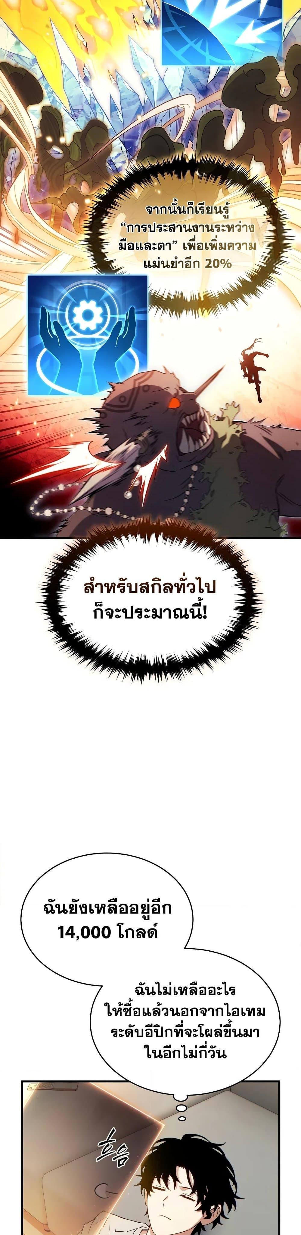 หน้า 41