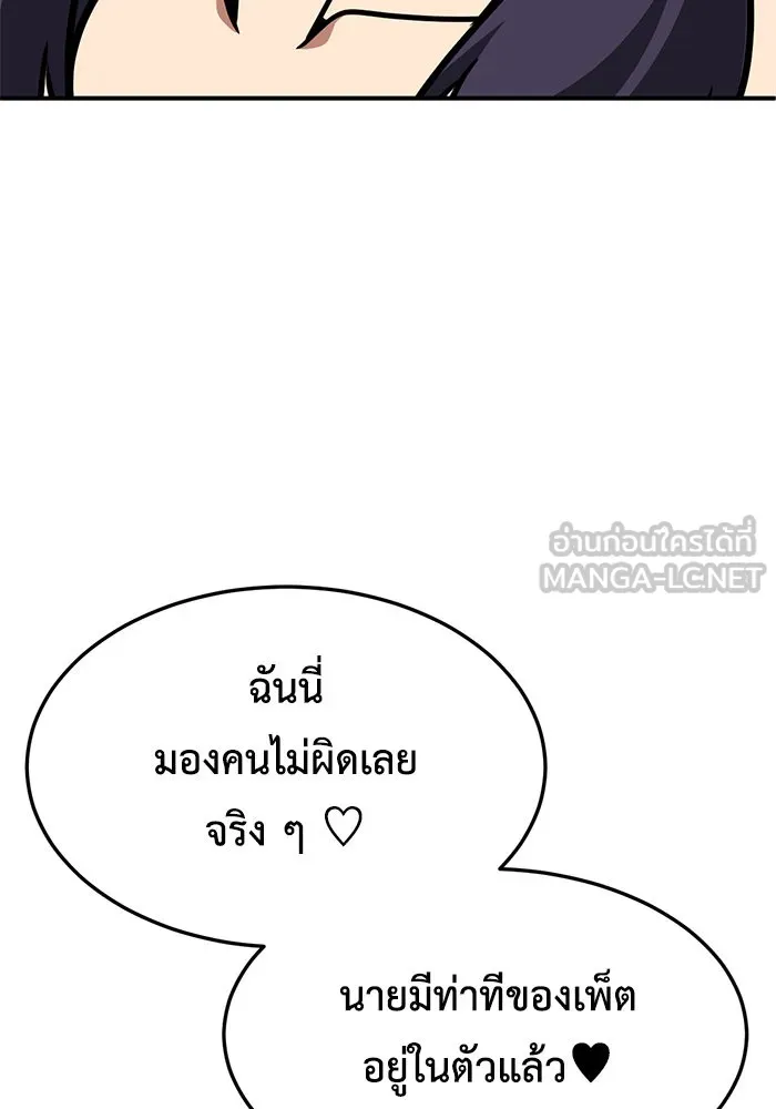 หน้า 192
