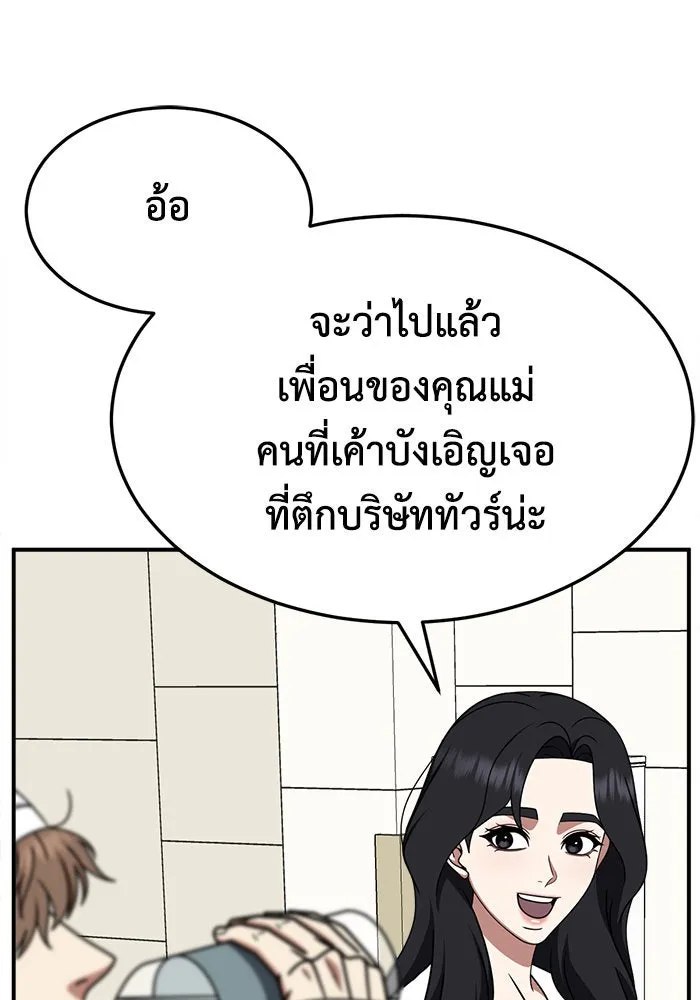 หน้า 88