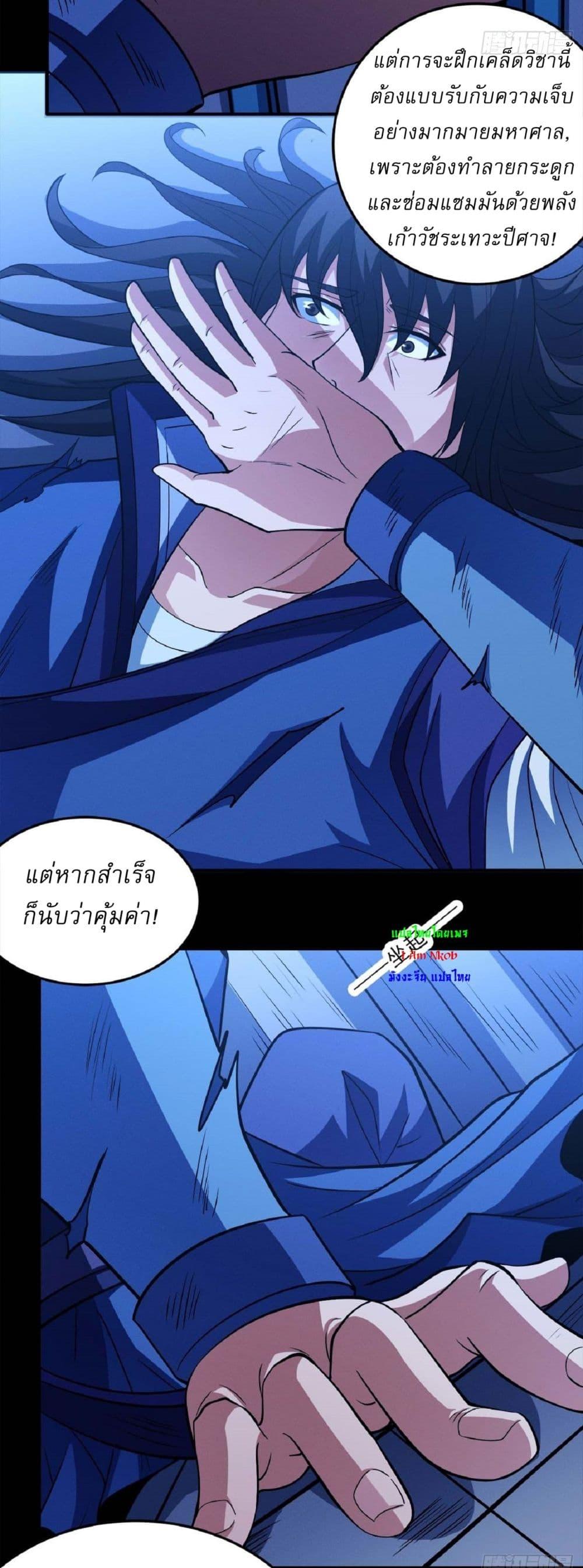 หน้า 21