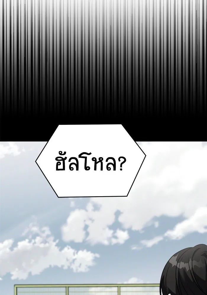 หน้า 140