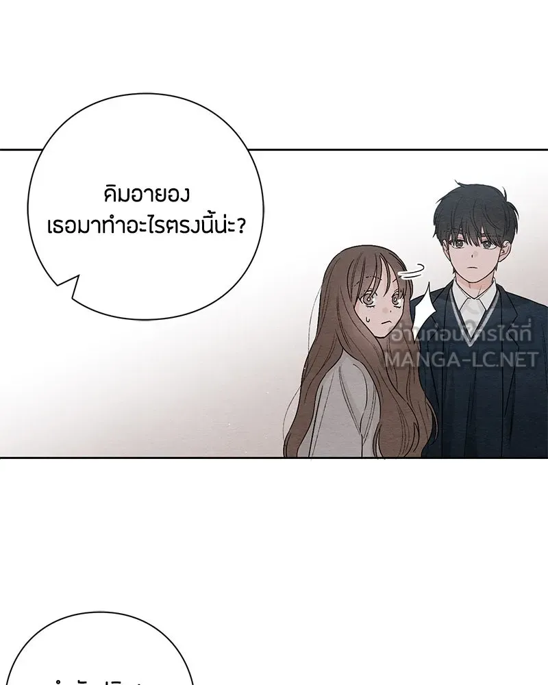 หน้า 93
