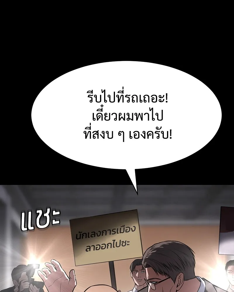 หน้า 193