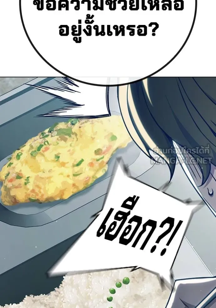 หน้า 179