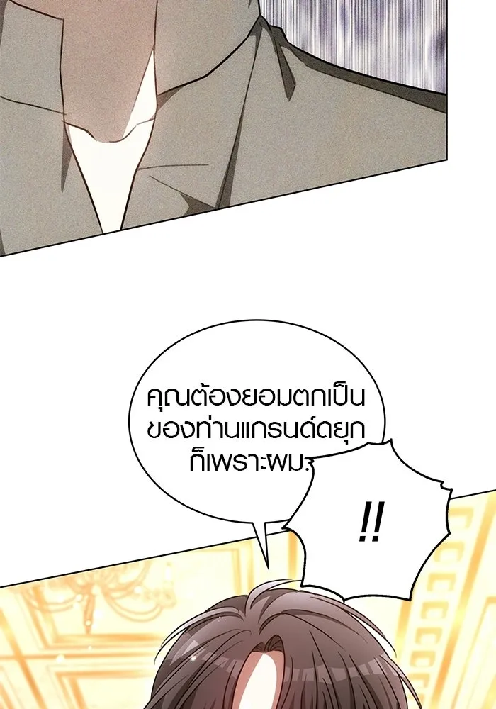 หน้า 83