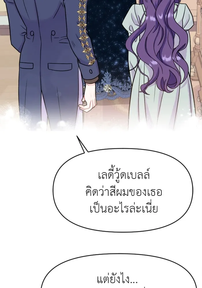 หน้า 115
