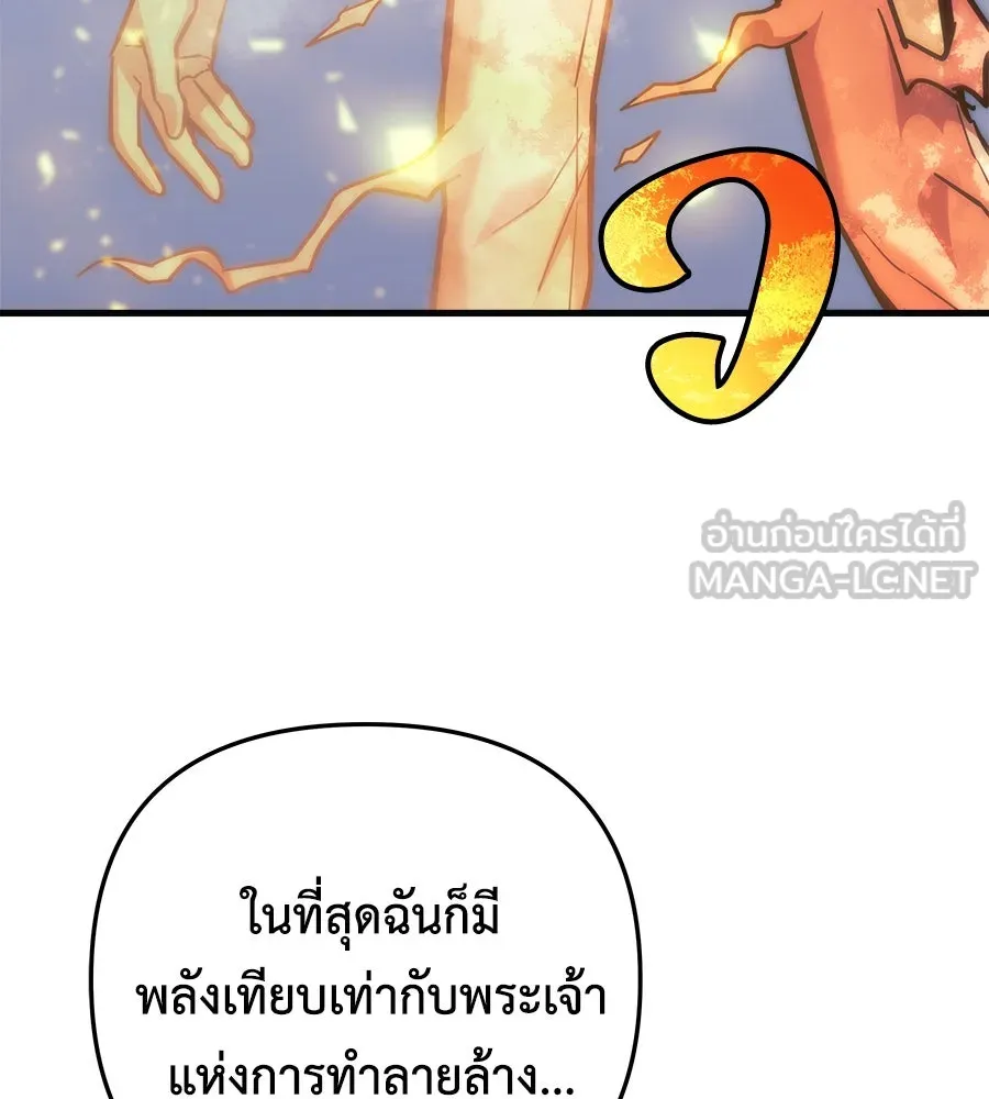 หน้า 90