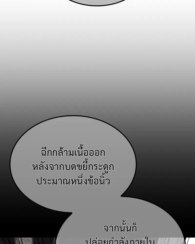 หน้า 122