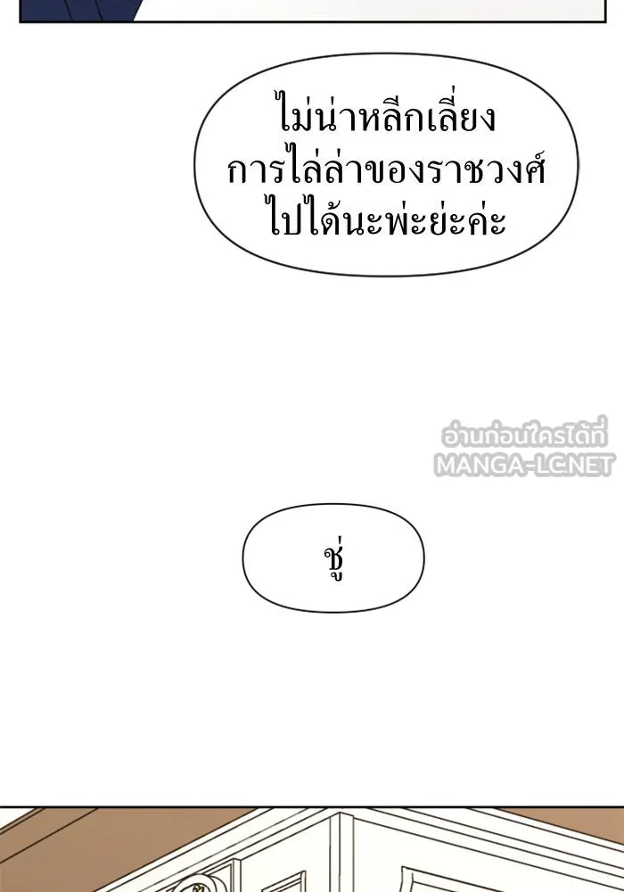 หน้า 87