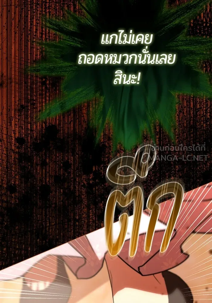 หน้า 138