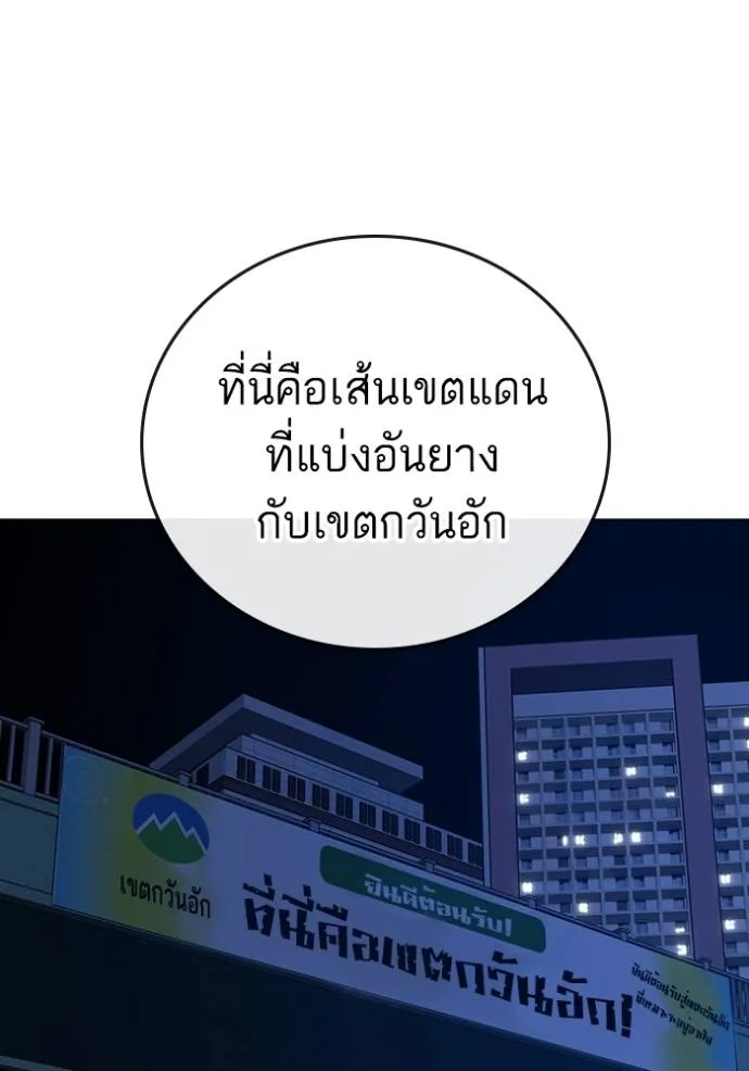 หน้า 130
