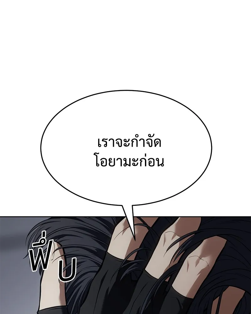 หน้า 217