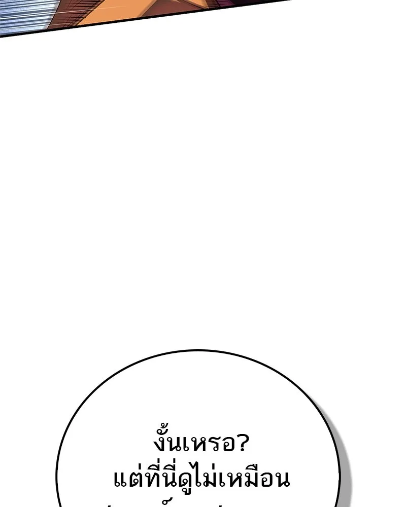 หน้า 136
