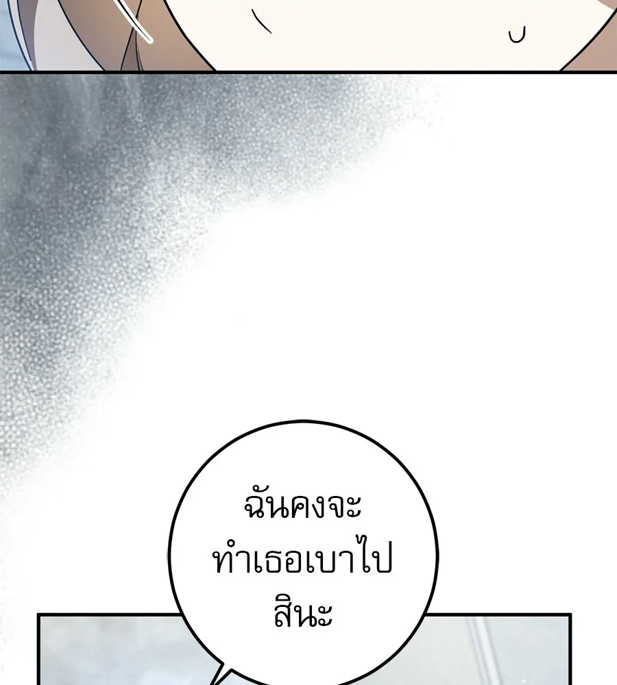 หน้า 118