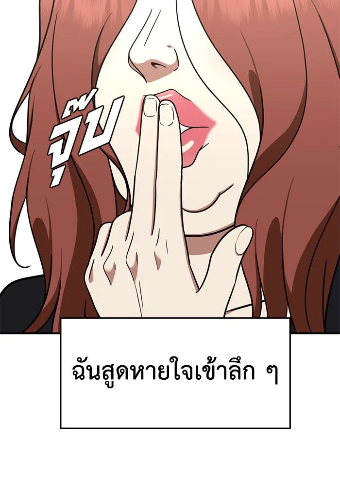 หน้า 149
