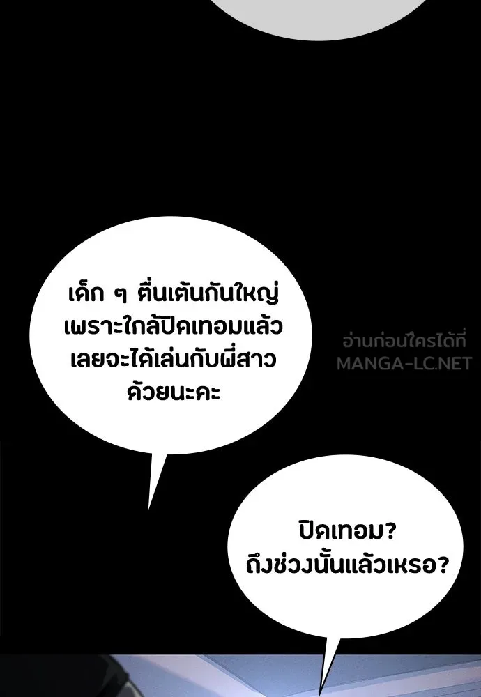หน้า 102