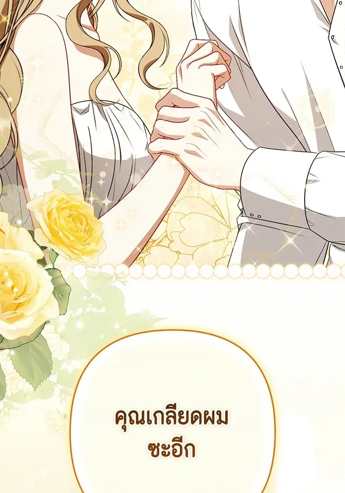 หน้า 88